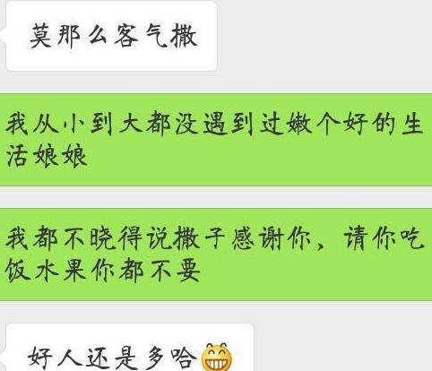 重庆高校生活阿姨给学生煮冰糖雪梨水，大家都叫她“丈母娘”
